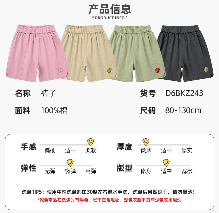 嘟嘟家男童裤子新款儿童秋季纯棉工装裤女童长裤休闲宝宝童装春秋 — 15