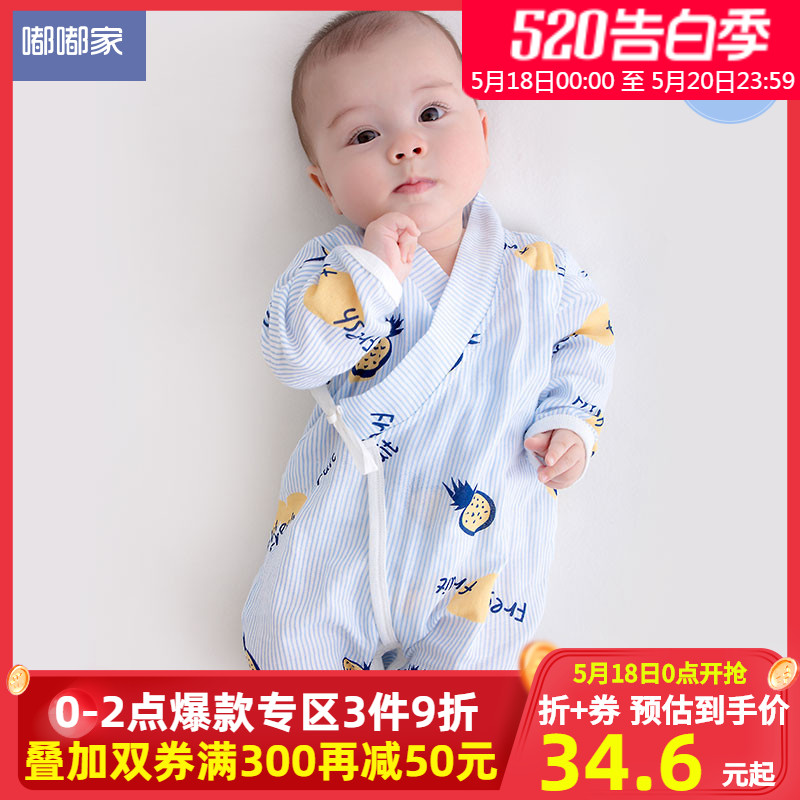 Newborn son monk clothing Gauze jumpsuit Baby pajamas Autumn thin coat Full moon children's clothing Summer men's clothing