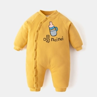 Желтый напиток Neinei