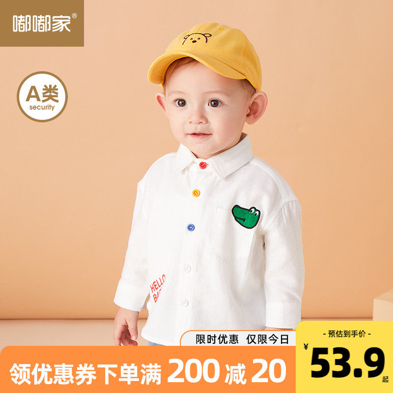 Baby shirt boys spring dress baby shirt spring and autumn children's cotton top girls foreign atmosphere new style coat children's wear