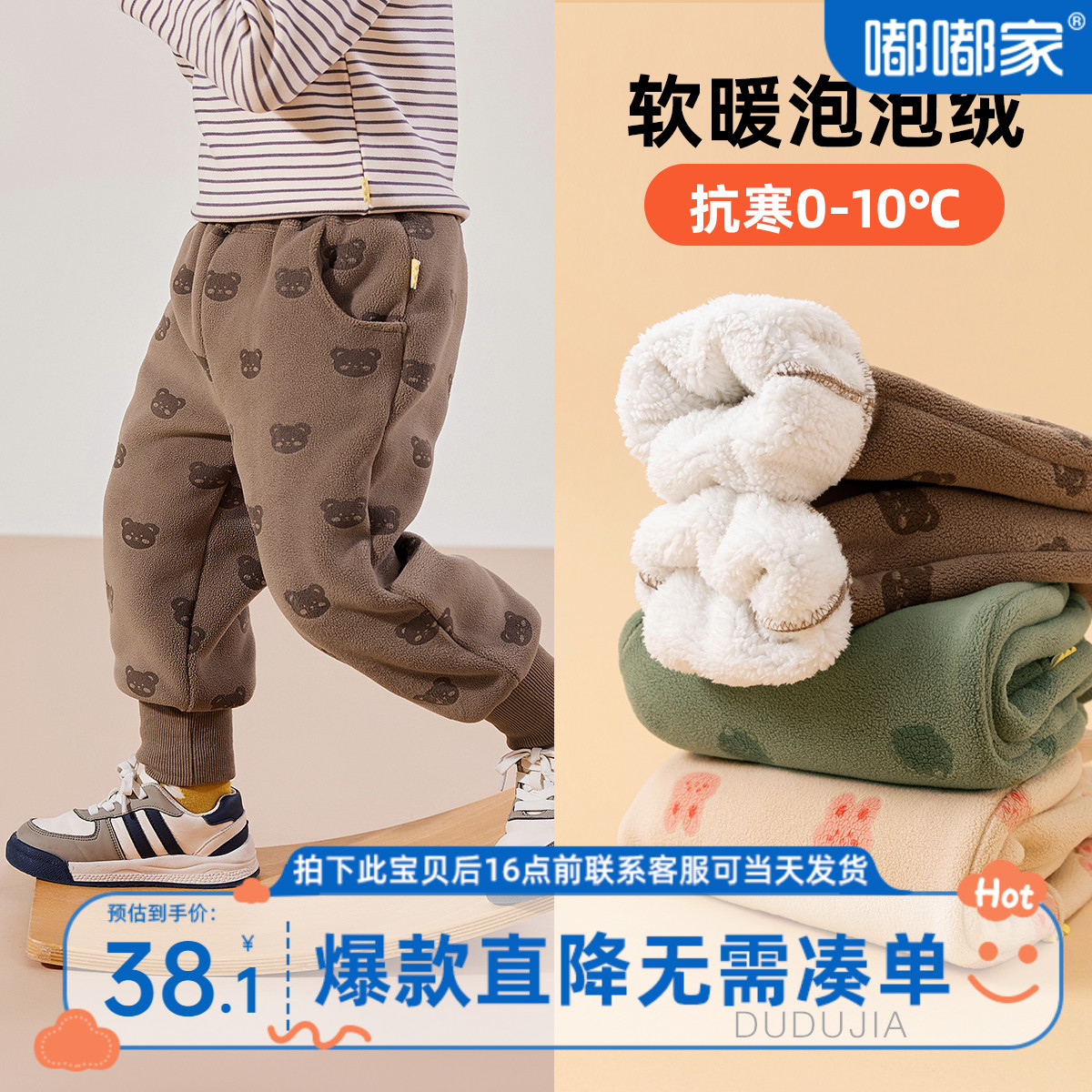 (soft and thick) children pants autumn and winter style with suede baby winter clothing baby warm pants girl boy cotton pants-Taobao
