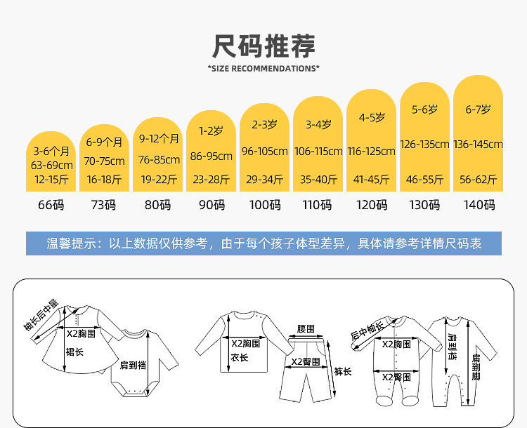 【四面弹】嘟嘟家男童裤子秋季新款宝宝长裤秋款儿童休闲裤运动裤 — 13