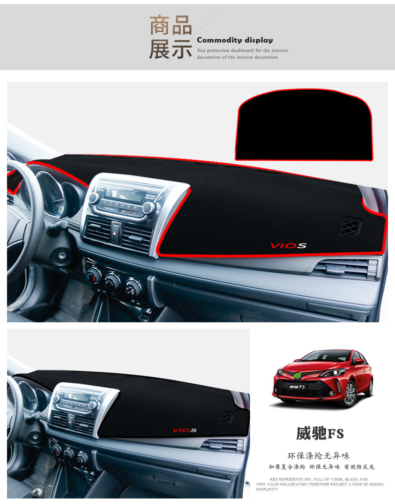 Toyota Vios FS Lightproof Pad Thiết bị bảng điều khiển Trang trí phụ kiện tự động Điều khiển trung tâm Sửa đổi bàn làm việc Kem chống nắng nội thất - Ô tô nội thất Accesseries nệm xe ô tô