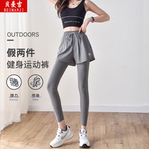 Ice Silk Sports Pants Women Summer 2022 New Fake Two Shorts Fitness Running Big Code Loose Anti-Walking Light Casual Pants