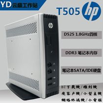HP T505 D525 Network terminal Thin client Small host BT download Quad-core computer NAS Qunhui