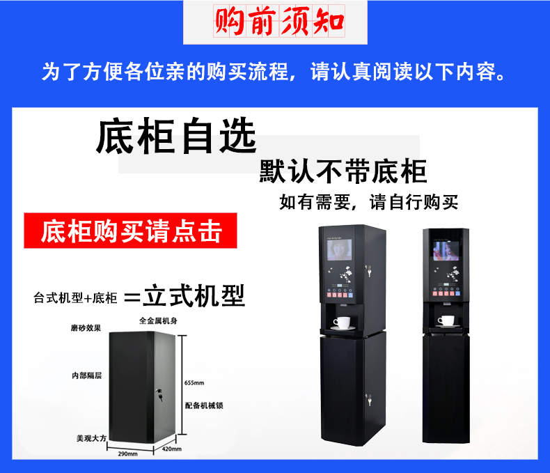 máy pha cà phê bear Máy pha cà phê hòa tan cơ sở ngay lập tức đầu đọc thẻ cơ sở dưới máy bơm phụ kiện máy pha cà phê bán hàng trực tiếp - Máy pha cà phê máy pha cà phê gemilai