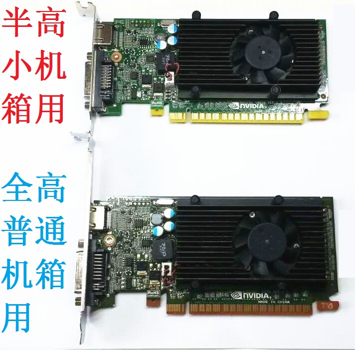 Dell Original Disassembly Hdcp Graphics Card Gt620 1g Pci-E Msi V270 Dvi HDMI Light Machine Card