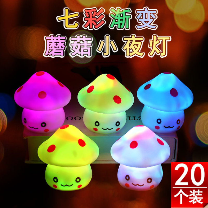 Children Shine Gift Creative Kindergarten Elementary School Students Start Reward Pendulum and Push Activities Online Red Small Gift Batch