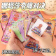 Creative Little Heiwa's Explosive Showdown Board Game Card Party Casual Offline Battle Student Puzzle Interactive Poker Cards