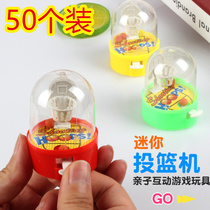 Micro-business activities small gifts tricky toys push and sweep the code Childrens Day primary school students start to share rewards kindergarten