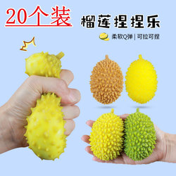 Stress Relief Toy Durian Squishy Slow Rebound Decompression Gadget Children's Office Healing Gift Ornament
