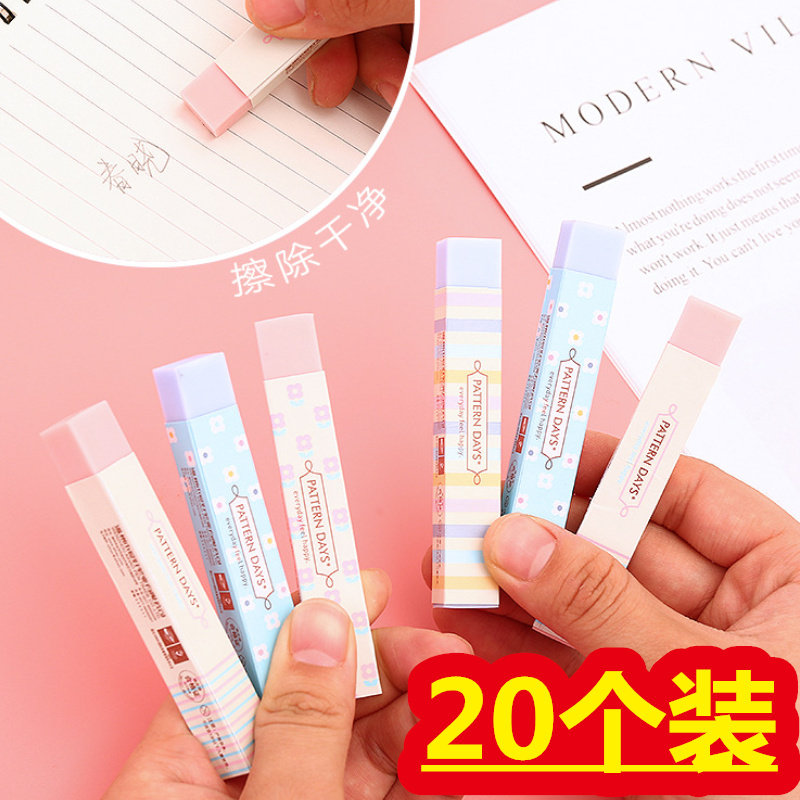 Rainbow Control Strip Students Exclusive Rubber Children Stationery Color Erasers Start Stationery Cute Aroma Eraser