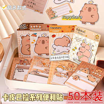 Portable note pad girly heart creative message sticker