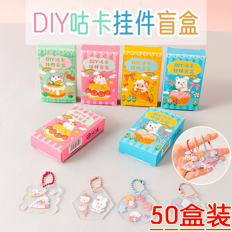 DIY Cuckoo Set Cartoon Cuckoo Sticker Account
