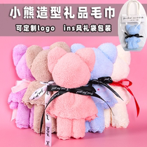 Full Moon wedding year old 100 day banquet with hand gift return bear towel shape square towel wedding practical happy return