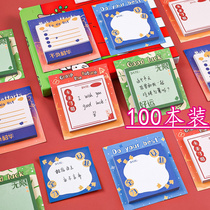 Start of school small gifts creative student rewards cute stationery practical childrens birthday gifts inspirational sticky notes