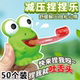 Frog vents pinching music creative tongue sticking out bb sound toy stall decompression doll kindergarten creative gift
