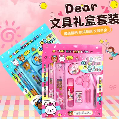 Children's holiday gifts Cute gifts stationery set small gift box creative cartoon students start school prizes Kindergarten