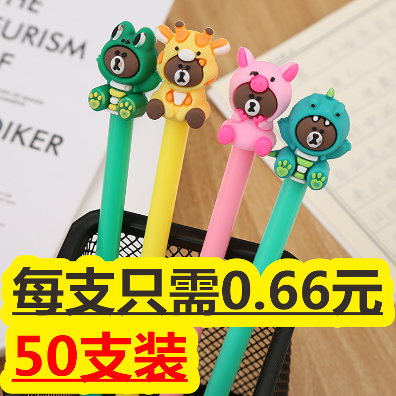 Primary school students reward small gifts kindergarten children's gifts for the whole class small gifts prizes class activity small gifts