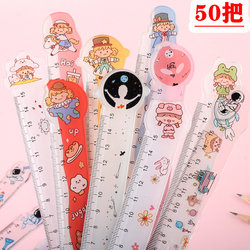 Ruler for Elementary School Students, High-Quality, Multi-Functional, with Wavy Lines, 15cm Ruler, Student Stationery, Small Gifts, Prizes