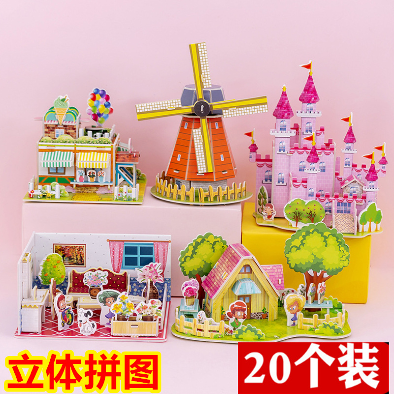 Children 3D Cubism Puzzle Paper Kindergarten Elementary School Kids Craft Puzzle Toy School Admissions Gift Ground Stall