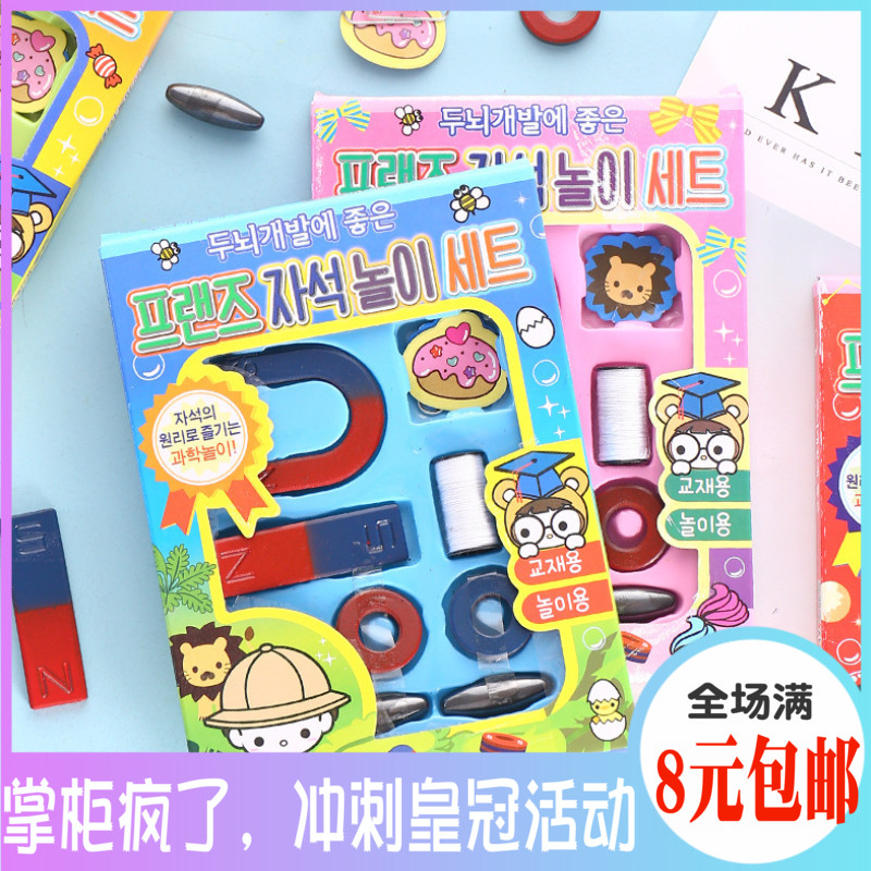 Creative Kindergarten Elementary School Students Birthday Gifts All-Class Friends Children's Holiday Practical Gifts Reward Stationery Gifts