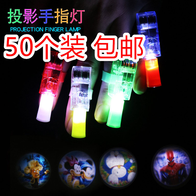 Dazzling Finger Light Laser Finger Light Luminous Ring Performance Prom Bar Finger Light Shining Toy Children's Festival Prize