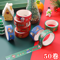 Christmas and paper tape hand account decoration sticker material Christmas cute stationery childrens handmade creative small gift