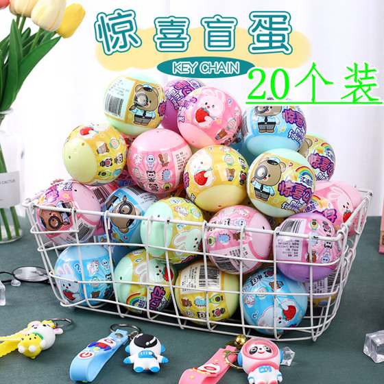 Kindergarten gifts primary school students prizes children's gifts