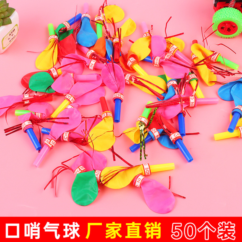 200 Balloon Whistles Whistle Kids Sound Toy Blow Balloon Baby Birthday Event School Microdealer Small Gift