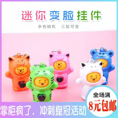 School season children's kindergarten graduation activities reward students with creative small gifts under one dollar Children's gifts