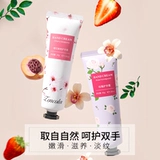Weishang Push Push Практические мероприятия, чтобы поднять улицы и сканировать код в зимнем маленьком креме для рук, детские призовые подарки