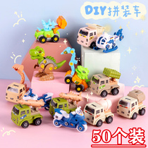 Childrens Christmas Reward Gifts Puzzle Assembled Car Building Blocks Toys Kindergarten Points Redemption Prizes for Primary School Students