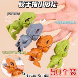 Creative Finger-Biting Toys, Small Gifts for Kidsren, Dinosaur Prizes for Primary School Students, Kindergarten Gifts, Fun for the Whole Class