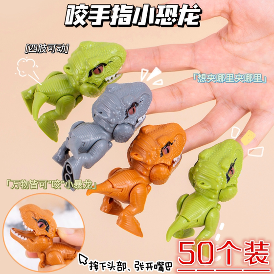 Creative finger-biting toy children's small gift dinosaur