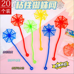 Wall-Climbing Spider-Man Toy Stress-Relief Gadget Sticky Palms Children's Boys Creative Sticky Spider-Man Wall-Climbing Figure