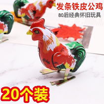 Iron Sheet Green Frog Jumping Frog Clockwork Child Baby Toy Classic 80 After Nostalgic Retro Big Bounce Rooster