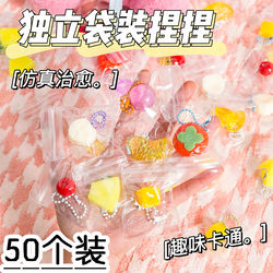 Fruit Stress Relief Popular Online New Bagged Realistic Silicone Fun Mini Super Soft Rebound Toy
