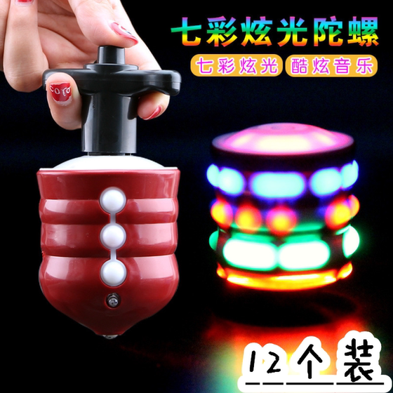 Children's new luminous colorful rotating music top colorful outdoor toy boy flashing street stall night market square