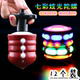 Children's new luminous colorful rotating music top colorful outdoor toy boy flashing street stall night market square
