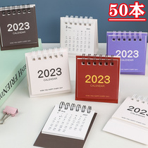 2023 Creative Small Desk Calendar Event Gift Whole Class Reward Primary and Secondary School Childrens Gift Practical Prizes for School Opening
