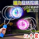Magic children's colorful flying top yoyo hand-cranked toy magic wholesale magnetic colorful luminous track rotation