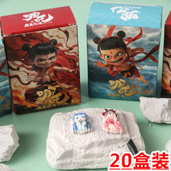 Nezha Fossil Archaeological Excavation Toy Blind Box Educational Kindergarten Small Gift Children's Graduation Back-To-School Handmade Gift