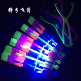 Маленькая мигающая рогатка, дорожный самолет, игрушка, стрекоза
