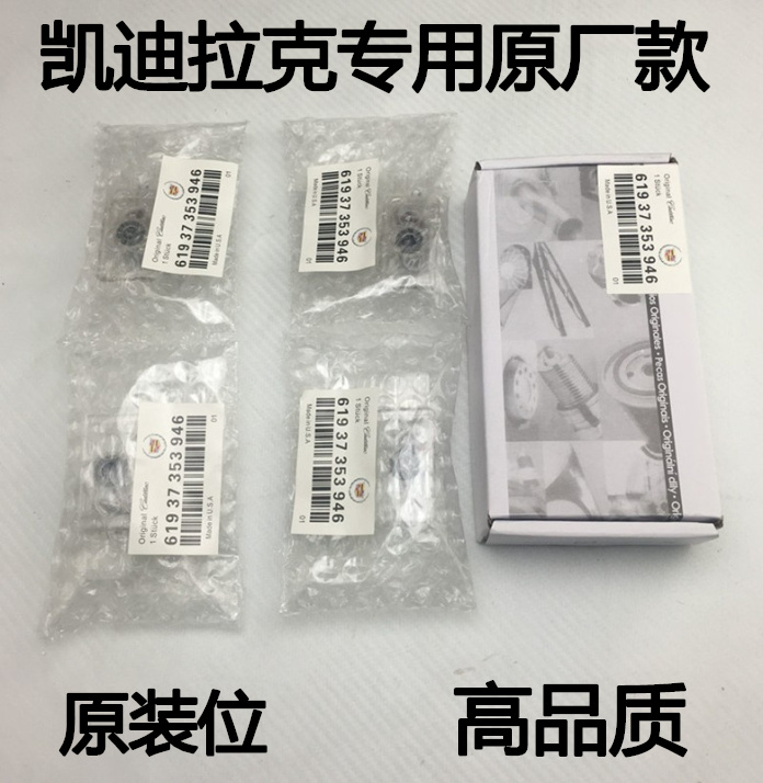 Cadillac dedicated welcome light XT5 SRX XTS CT6 ATSL retrofitted laser light projection headlights