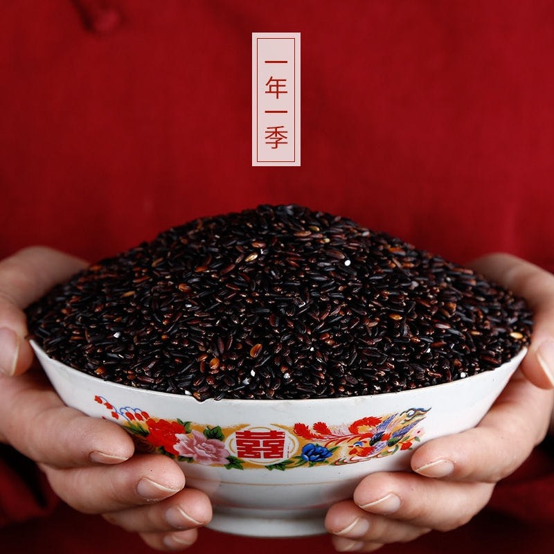 Xinjiang blood glutinous rice tsanong blood rice 2500 kyiplowed produce agricultural products rice farmers black purple rice miscellaneous grain cereals