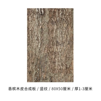 Вертикальная линия 80x50 см 1 таблетка