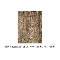 Вертикальная линия 40x30 см 1 таблетка