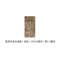 Вертикальная линия 20x10 см 1 кусок