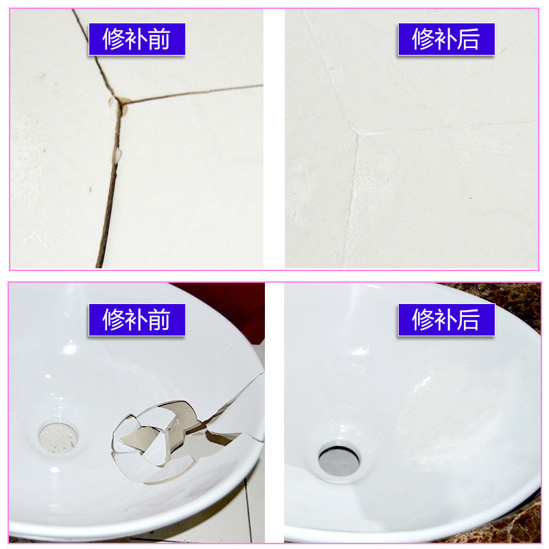 Porcelain repair glue traceless ceramic washbasin glue water-adhesive ceramic flower pot glue fireproof glue resistant to high repair